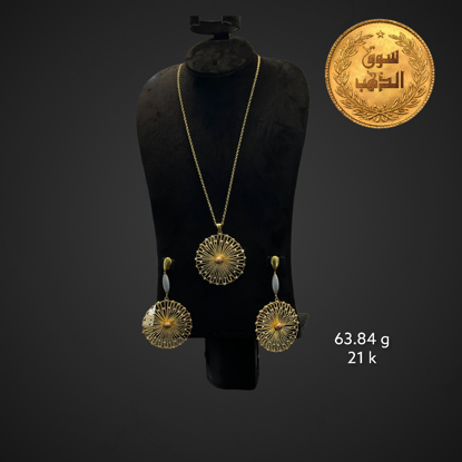 Picture of طقم ايطالي