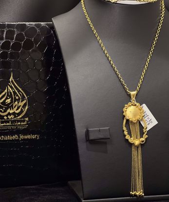 Picture of قلادة