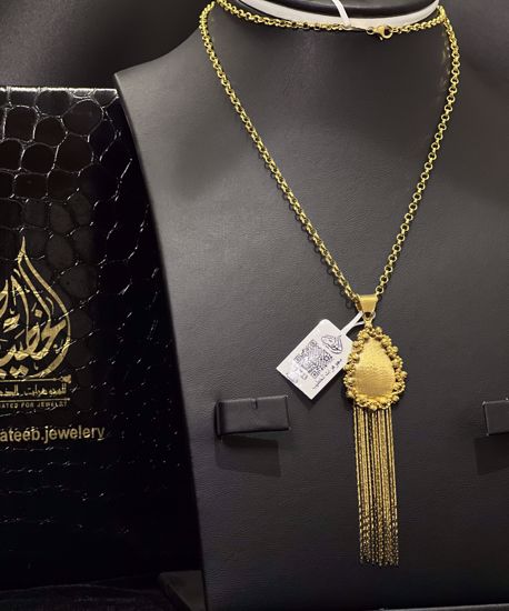 Picture of قلادة