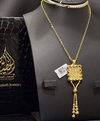 Picture of قلادة