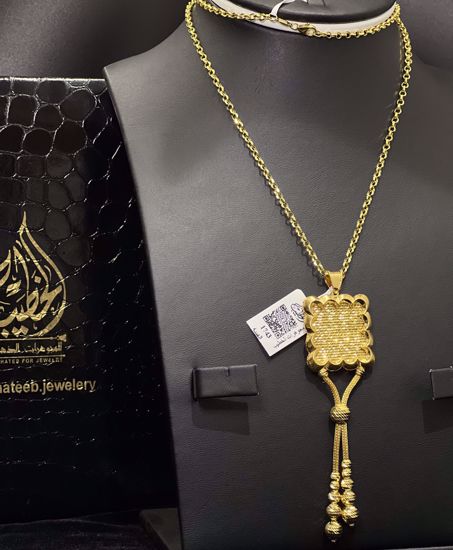 Picture of قلادة