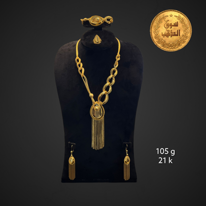 Picture of طقم ايطالي