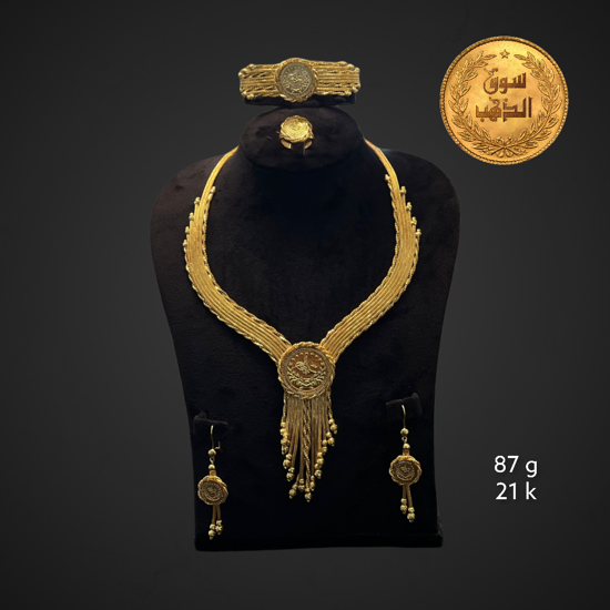 Picture of طقم ايطالي