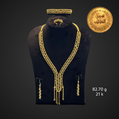 Picture of طقم ايطالي