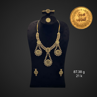 Picture of طقم ايطالي