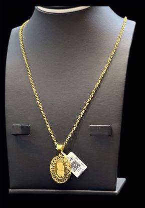 Picture of قلادة