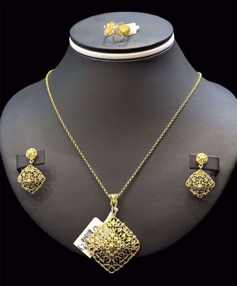 صورة هاف ست