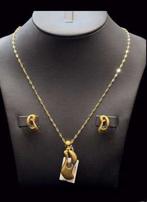 صورة هاف ست