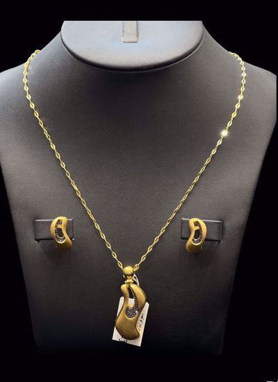 Picture of هاف ست