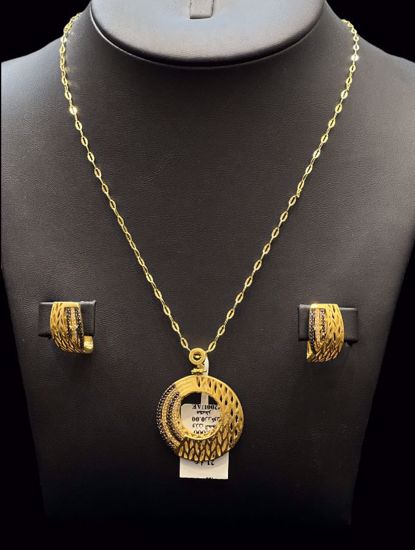 Picture of هاف ست