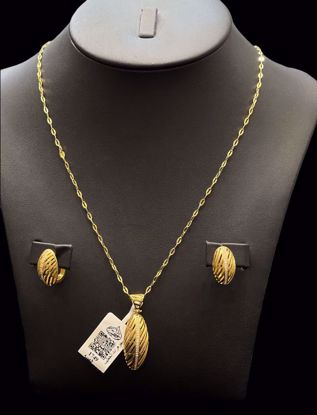 Picture of هاف ست