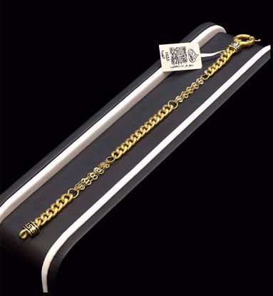 Picture of انسيال