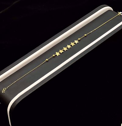 صورة انسيال