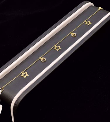 صورة انسيال