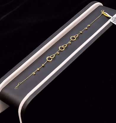 صورة انسيال