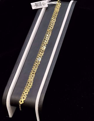 صورة انسيال