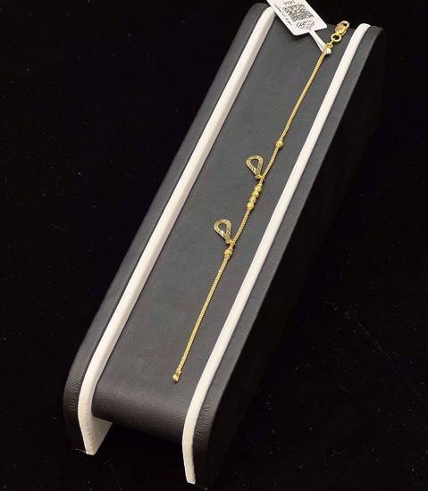 صورة انسيال