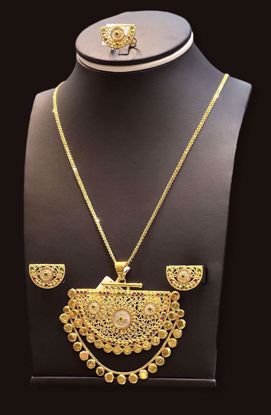 صورة هاف ست