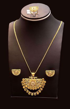 صورة هاف ست