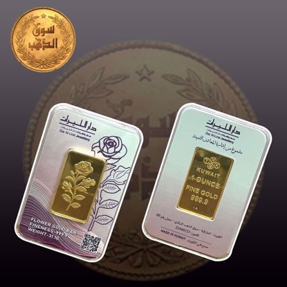 Picture of أونصة الوردة