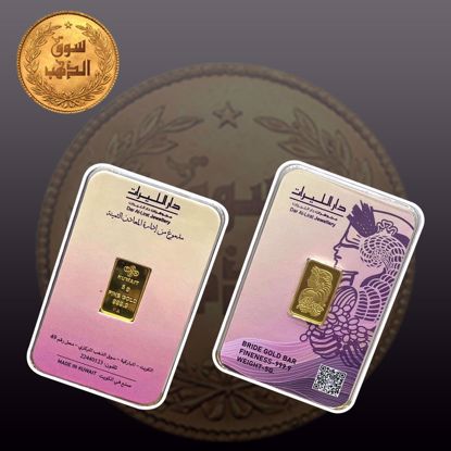 Picture of 5 غرام