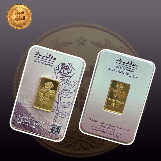 صورة 20 غرام