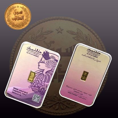 Picture of 1 غرام