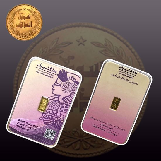 Picture of 1 غرام