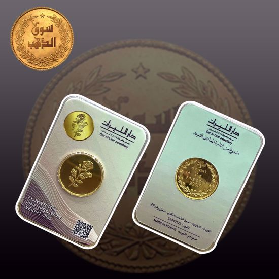 Picture of 20 غرام دائري