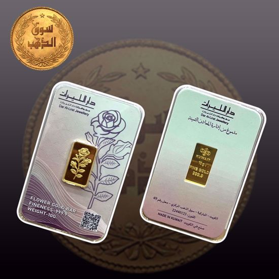 Picture of 10 غرام