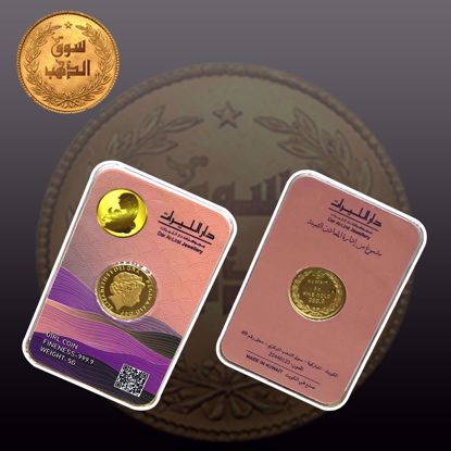 Picture of 5 غرام دائري