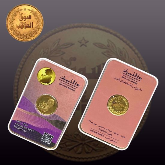 Picture of 5 غرام دائري